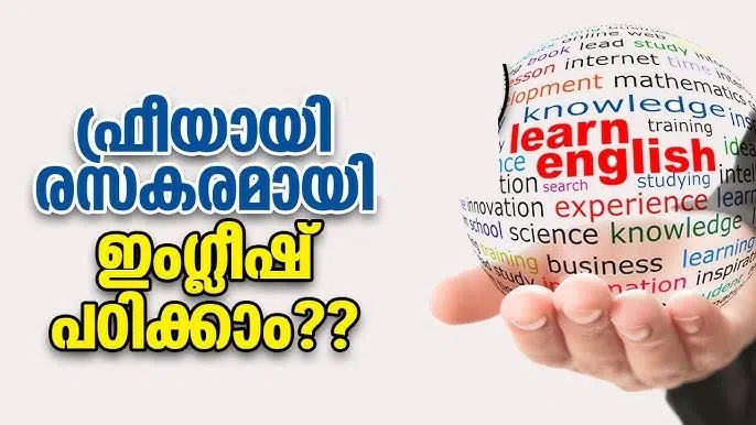 Easy Way Learn English For Malayalies